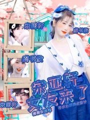 海角网会喷水