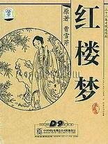 伊甸园官网2022